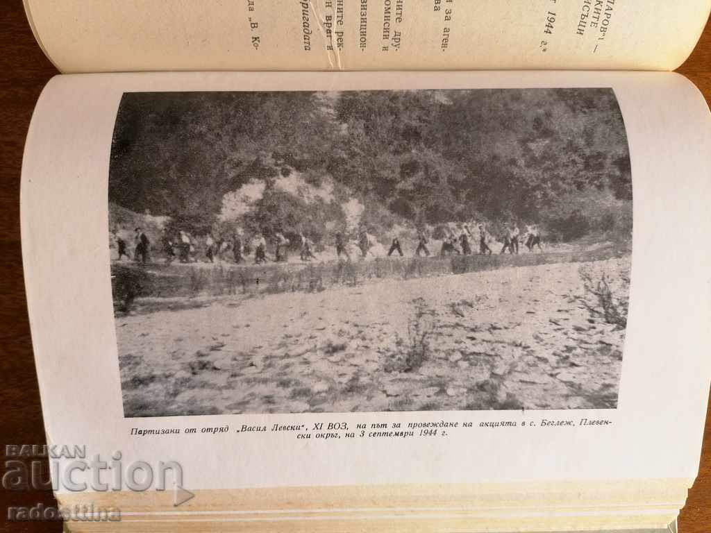 The Armed Struggle of the Bulgarian People Against Fascism - 6 The Armed Struggle of the Bulgarian People Against Fascism - 6