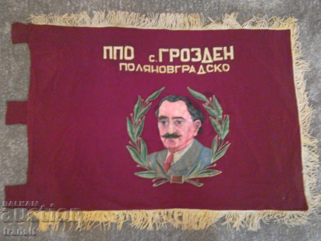 Κοινωνική σημαία Polyanovgrad 1953-1962.