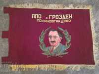Social flag Polyanovgrad 1953-1962.