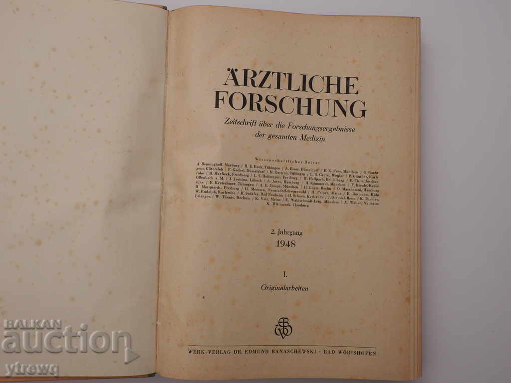 1948 Γερμανικό βιβλίο ιατρικού βιβλίου Arztliche Forschung με τιμή 5.00 BGN | € 2.56 1948 Γερμανικό βιβλίο ιατρικού βιβλίου Arztliche Forschung με τιμή 5.00 BGN | € 2.56