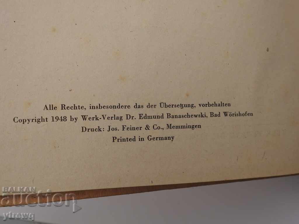 1948 Γερμανικό βιβλίο ιατρικού βιβλίου Arztliche Forschung - 6 1948 Γερμανικό βιβλίο ιατρικού βιβλίου Arztliche Forschung - 6