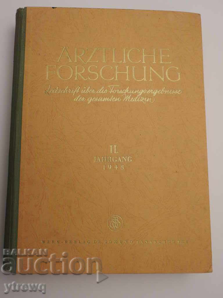 1948 Γερμανικό βιβλίο ιατρικού βιβλίου Arztliche Forschung