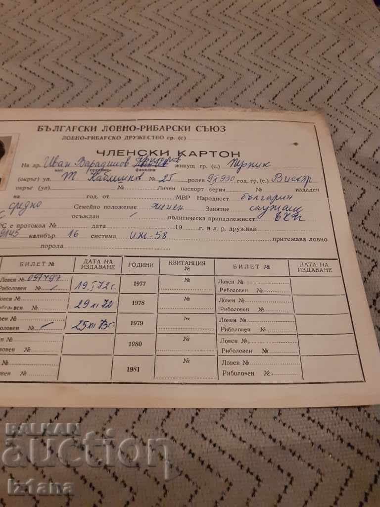 Auction Senior Membership Card BLRS Auction Senior Membership Card BLRS