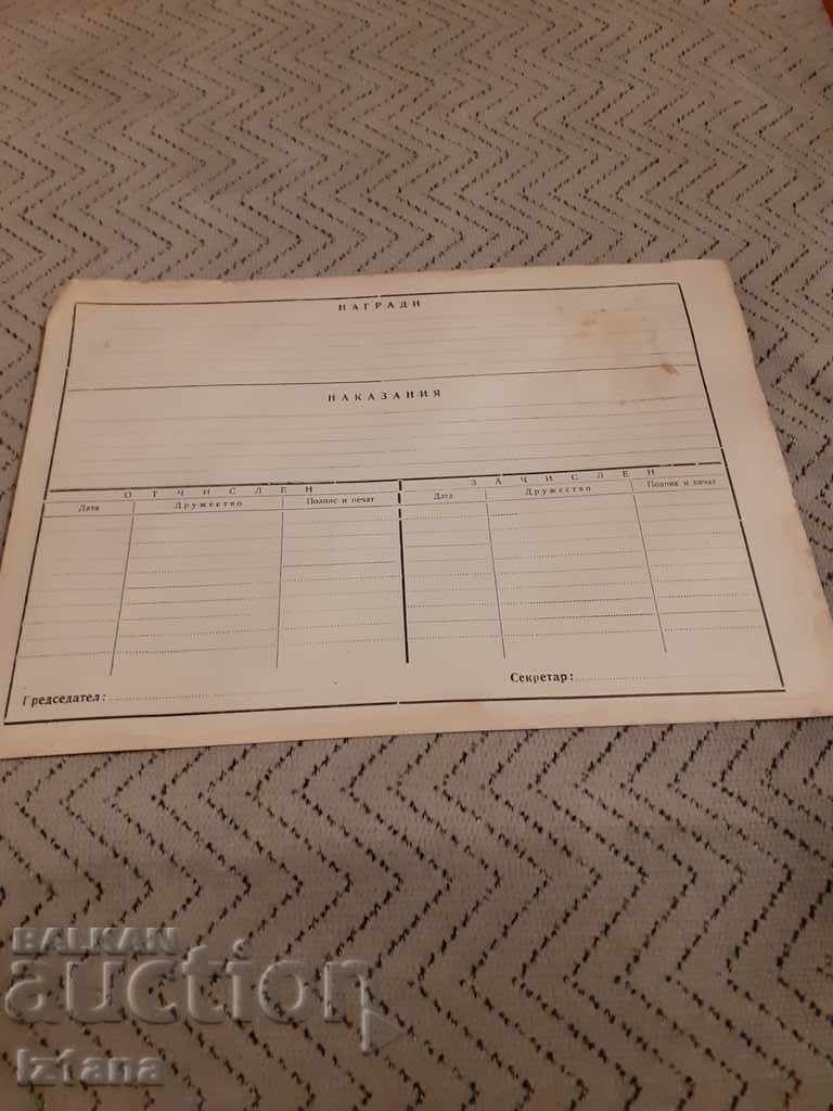 Delivery of Senior Membership Card BLRS Delivery of Senior Membership Card BLRS