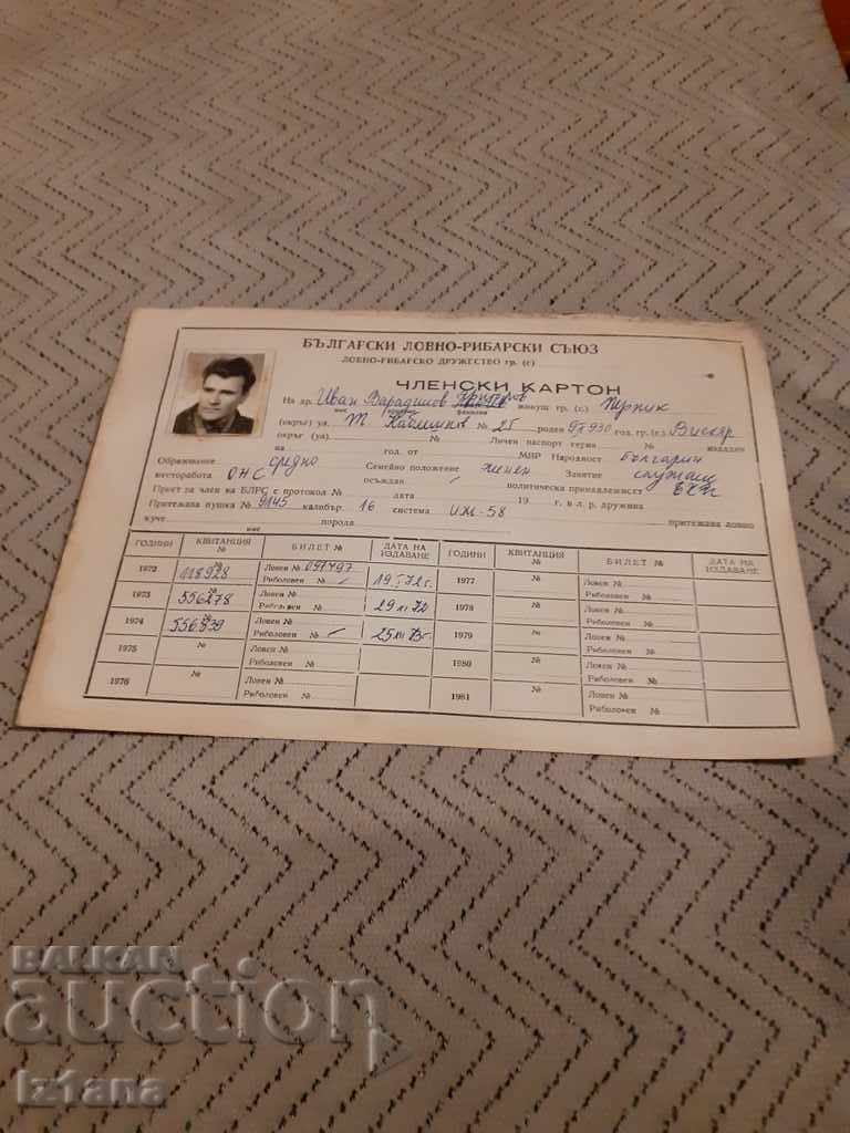 Senior Membership Card BLRS Senior Membership Card BLRS