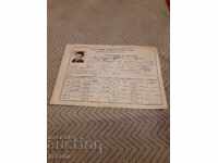 Senior Membership Card BLRS