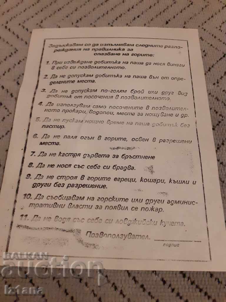 Delivery of Old Grazing Permit