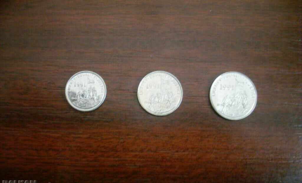 ERITREA ERITREA 1 5 10 CENTI 1997 UNC cu preț € 3.07 | 6.00 BGN ERITREA ERITREA 1 5 10 CENTI 1997 UNC cu preț € 3.07 | 6.00 BGN