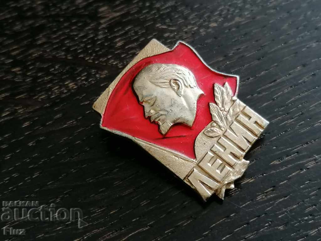 Значка - Русия (СССР) - Ленин