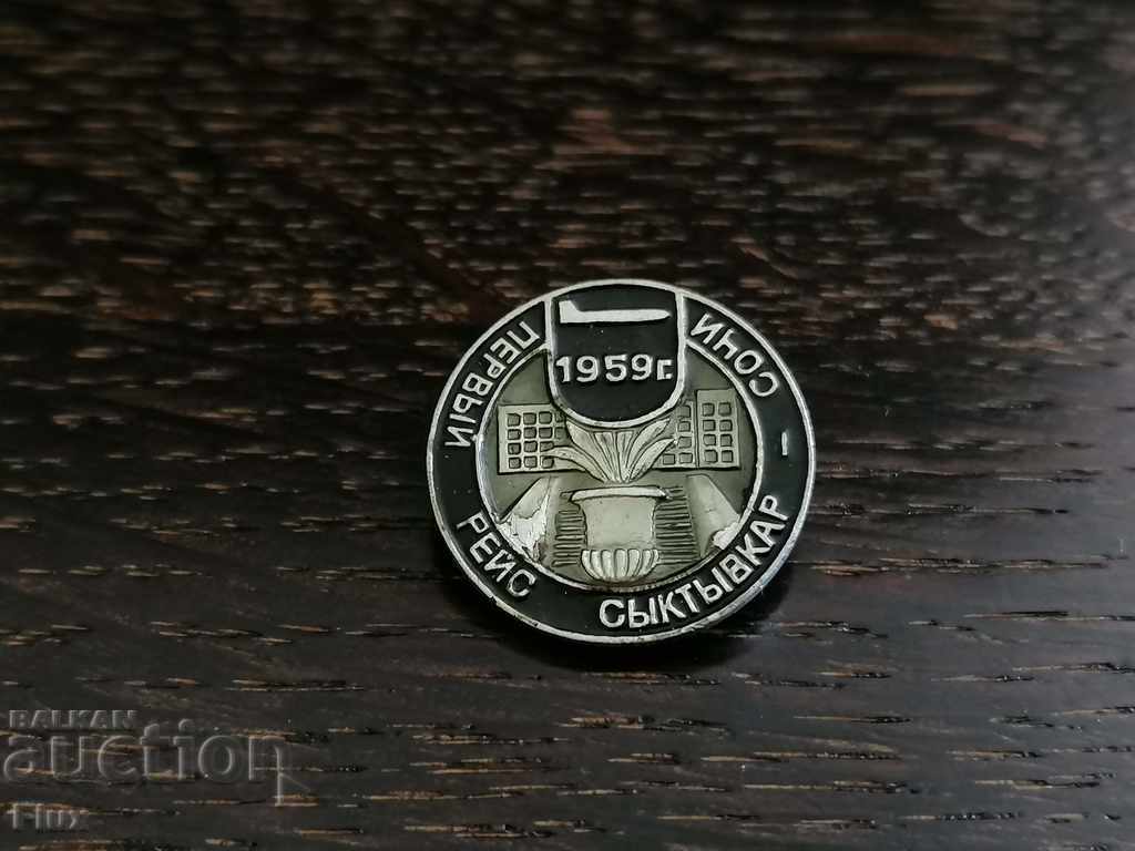 Auction  Badge - Russia (USSR) - Sochi 1959.