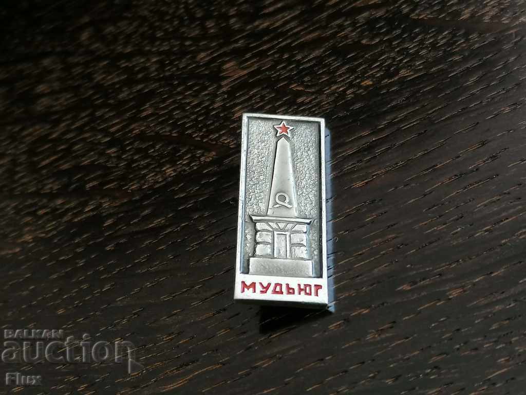 Badge - Russia (USSR) - Moody - 5 Badge - Russia (USSR) - Moody - 5