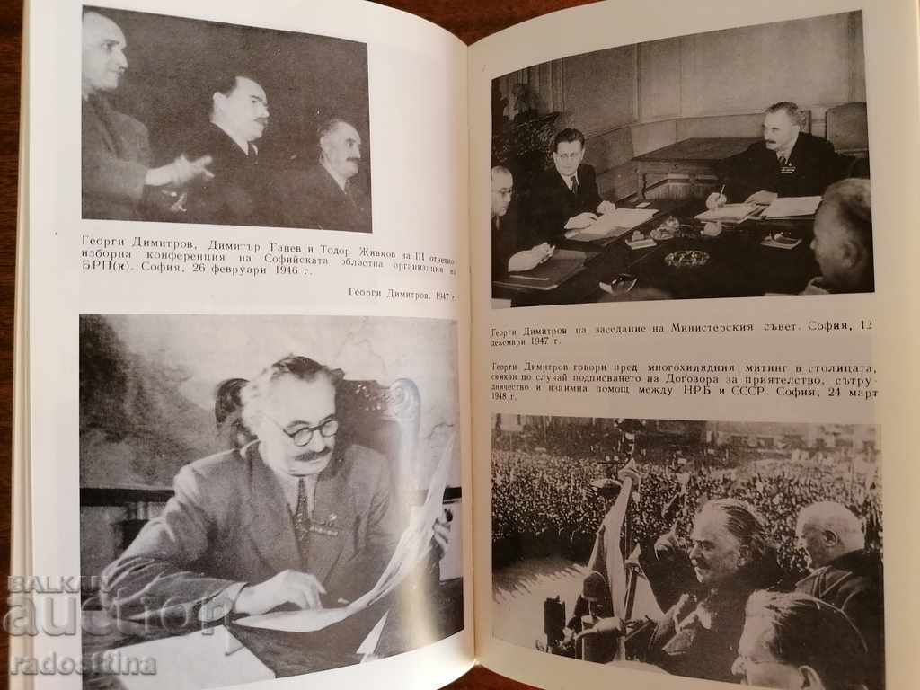 Licitație Biografie de Gheorghi Dimitrov