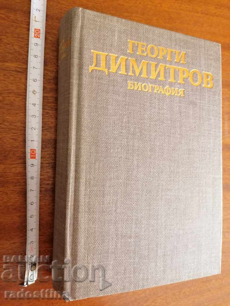 Biografie de Gheorghi Dimitrov