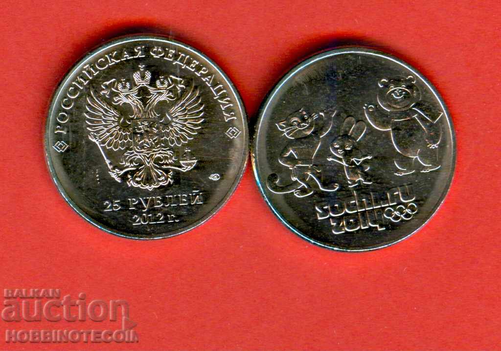 RUSIA RUSIA 25 Ruble Sochi 2012 Jocurile Olimpice de iarnă NOU UNC