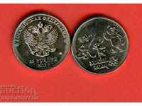 RUSIA RUSIA 25 Ruble Sochi 2012 Jocurile Olimpice de iarnă NOU UNC