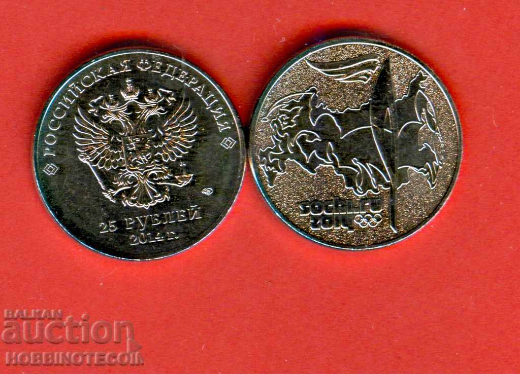 RUSSIA RUSSIA 25 Rubles Sochi 2014 Winter Olympics NEW UNC