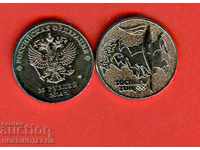 RUSIA RUSIA 25 Ruble Sochi Olimpiada de iarnă 2014 NOU UNC