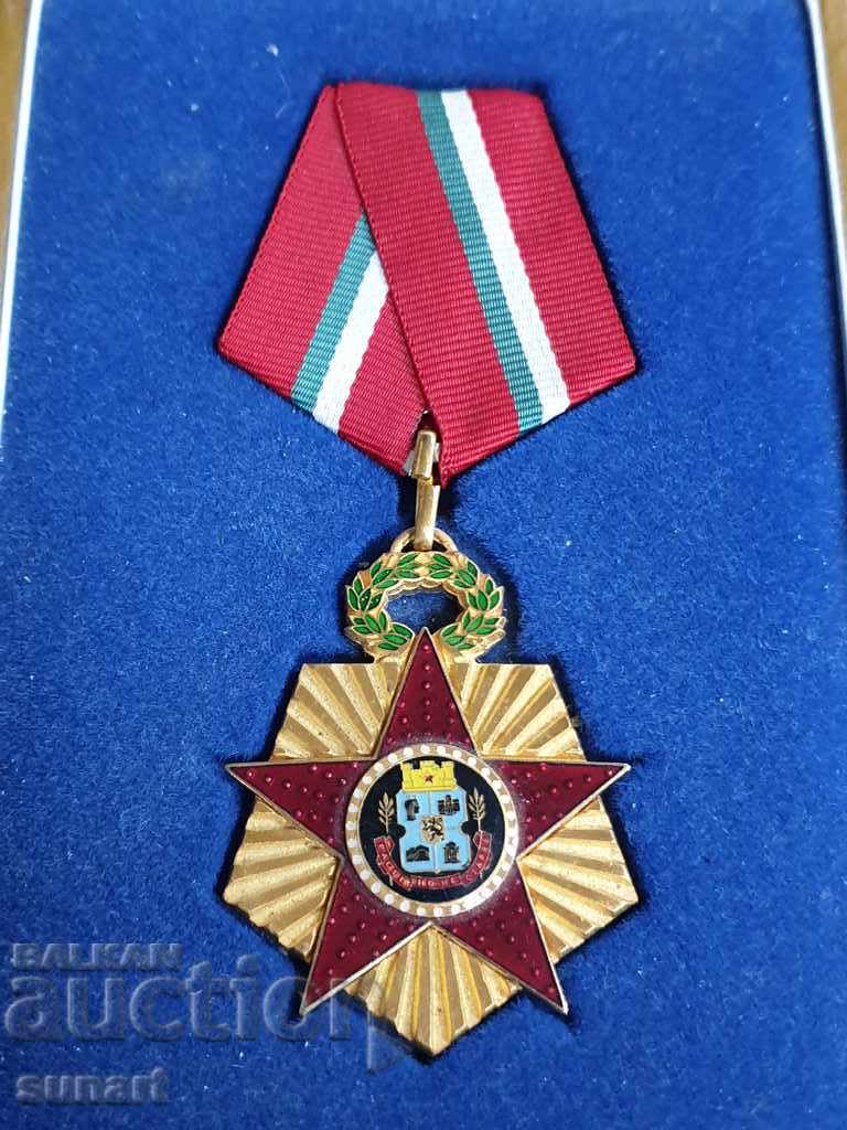 MEDAL SIGN OF JUBILEE 100 YEARS SOFIA GROWS BUT NOT AGE 1979 with price 165.00 BGN | € 84.36 MEDAL SIGN OF JUBILEE 100 YEARS SOFIA GROWS BUT NOT AGE 1979 with price 165.00 BGN | € 84.36