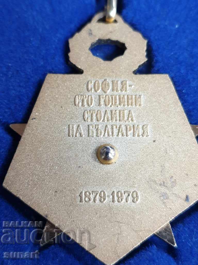 Delivery of MEDAL SIGN OF JUBILEE 100 YEARS SOFIA GROWS BUT NOT AGE 1979 Delivery of MEDAL SIGN OF JUBILEE 100 YEARS SOFIA GROWS BUT NOT AGE 1979