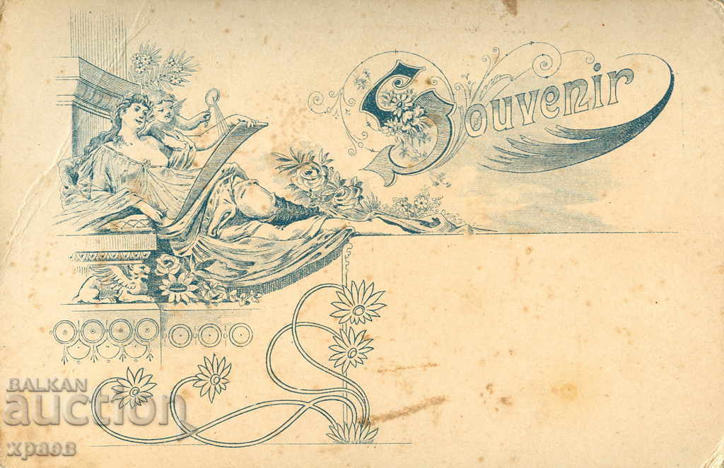 OLD PHOTO - CARDBOARD - 1897 with price 24.99 BGN | € 12.78 OLD PHOTO - CARDBOARD - 1897 with price 24.99 BGN | € 12.78