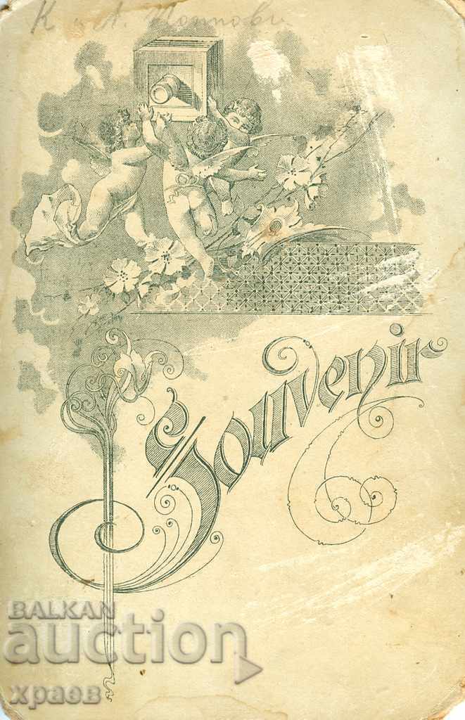 FOTO VECHE - CARTON - 1933 cu preț 24.99 BGN | € 12.78 FOTO VECHE - CARTON - 1933 cu preț 24.99 BGN | € 12.78