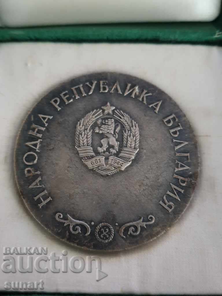 Auction OLD MEDAL PLAKET NATIONAL ASSEMBLY MP OF BOX WITH BOX Auction OLD MEDAL PLAKET NATIONAL ASSEMBLY MP OF BOX WITH BOX