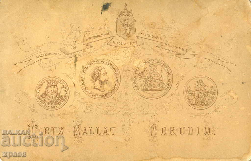 OLD PHOTO - CARDBOARD - 1663 with price 24.99 BGN | € 12.78