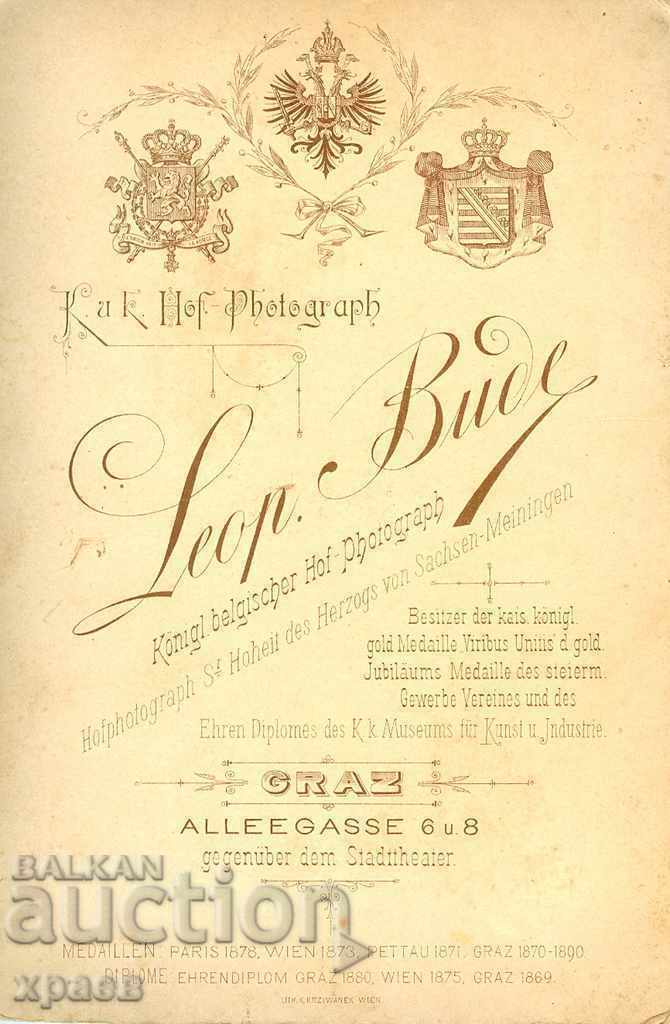 OLD PHOTO - CARDBOARD - 1664 with price 24.99 BGN | € 12.78 OLD PHOTO - CARDBOARD - 1664 with price 24.99 BGN | € 12.78