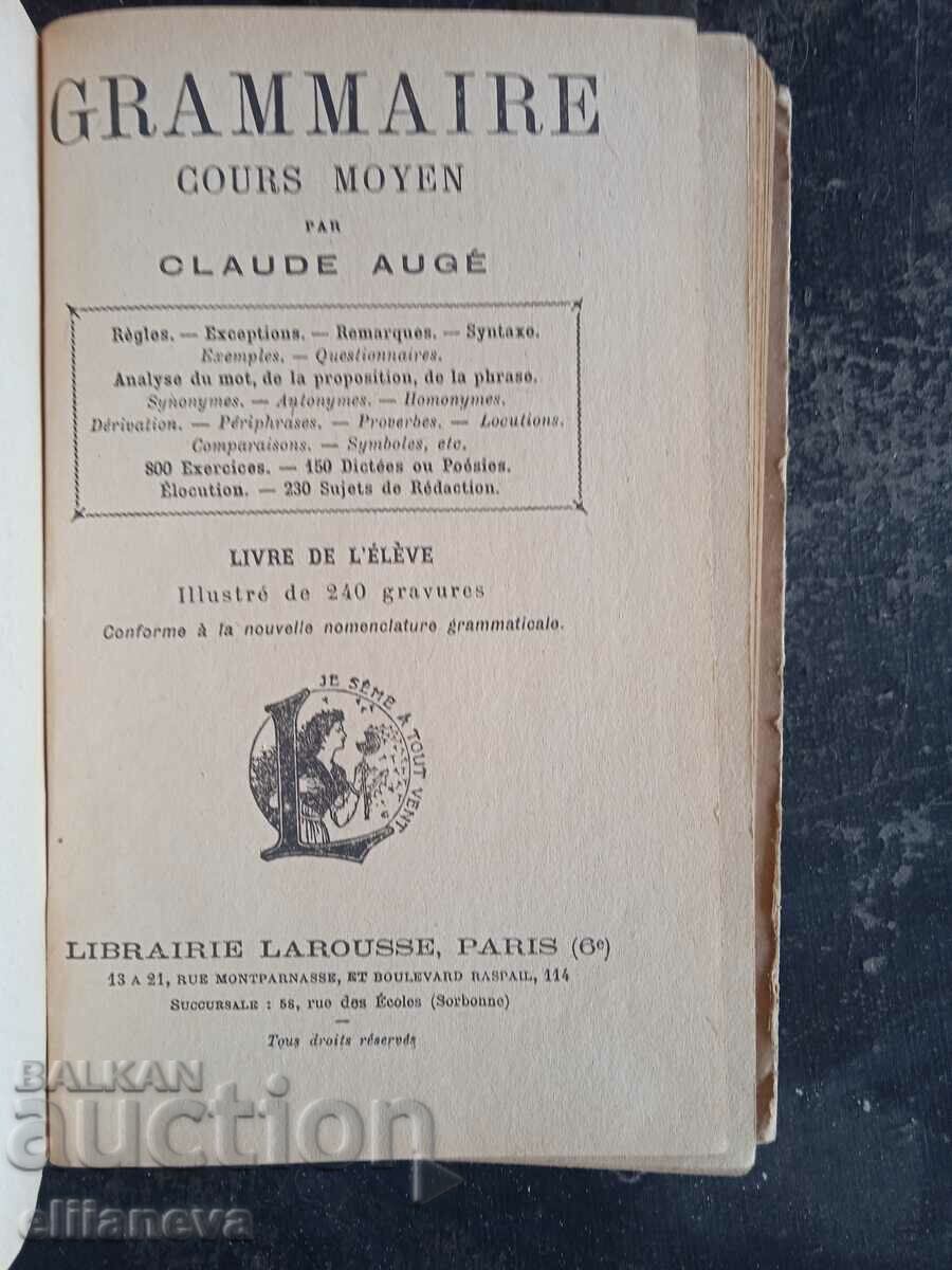 Γαλλική γραμματική 1940g με τιμή 10.00 BGN | € 5.11 Γαλλική γραμματική 1940g με τιμή 10.00 BGN | € 5.11
