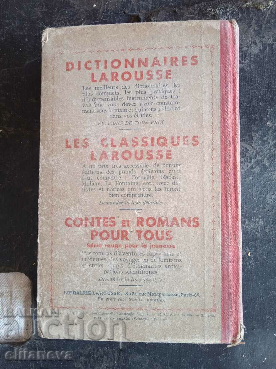 Παράδοση Γαλλική γραμματική 1940g Παράδοση Γαλλική γραμματική 1940g
