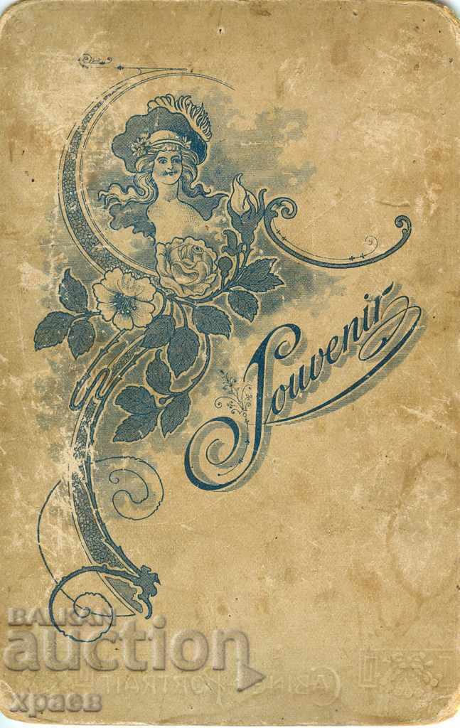 ΠΑΛΙΑ ΦΩΤΟΓΡΑΦΙΑ - ΧΑΡΤΟΝΙ - 1713 με τιμή 19.99 BGN | € 10.22 ΠΑΛΙΑ ΦΩΤΟΓΡΑΦΙΑ - ΧΑΡΤΟΝΙ - 1713 με τιμή 19.99 BGN | € 10.22