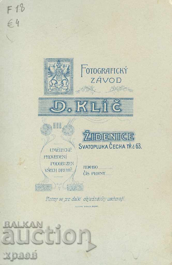 OLD PHOTO - CARDBOARD - 1739 with price 24.99 BGN | € 12.78 OLD PHOTO - CARDBOARD - 1739 with price 24.99 BGN | € 12.78