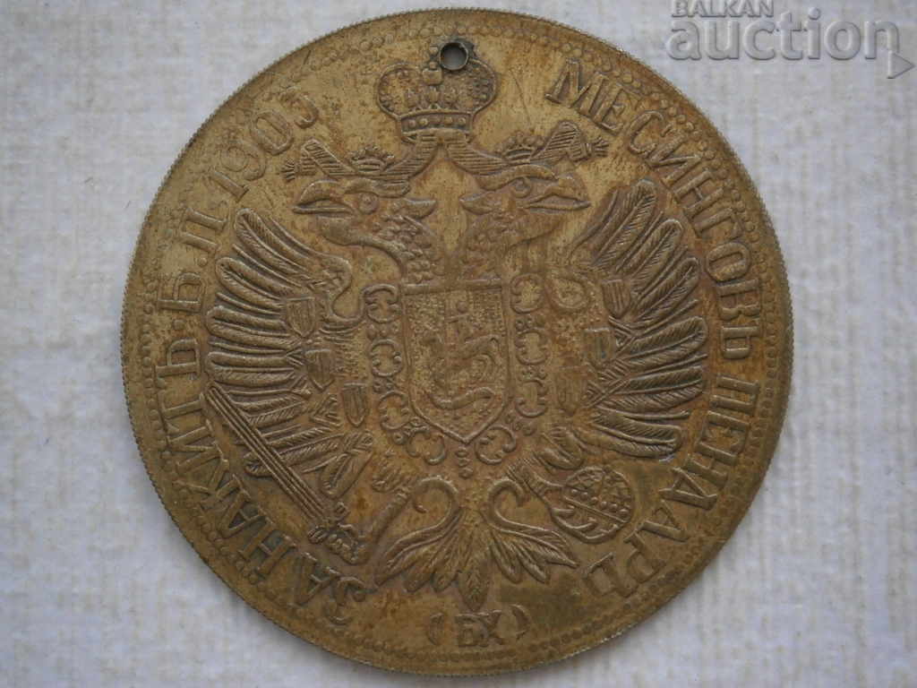 Delivery of Alexander II Pendant Jewelry 1905 Brass Delivery of Alexander II Pendant Jewelry 1905 Brass