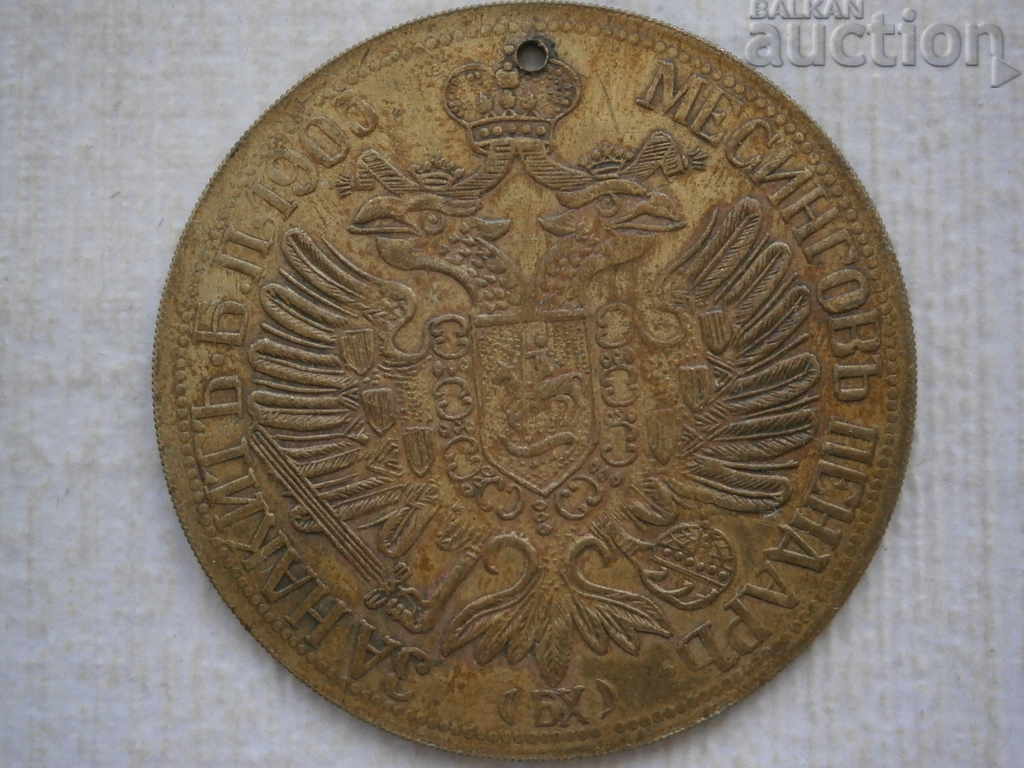 Alexander II Pendant Jewelry 1905 Brass - 7 Alexander II Pendant Jewelry 1905 Brass - 7