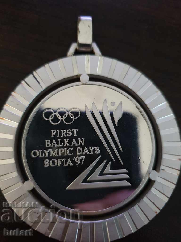 I Balkan Olympics + Keychain 1997 with price 150.00 BGN | € 76.69