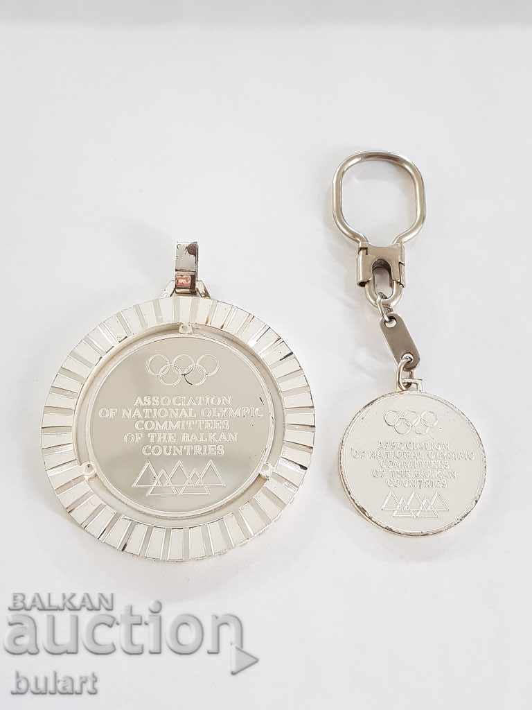Delivery of I Balkan Olympics + Keychain 1997