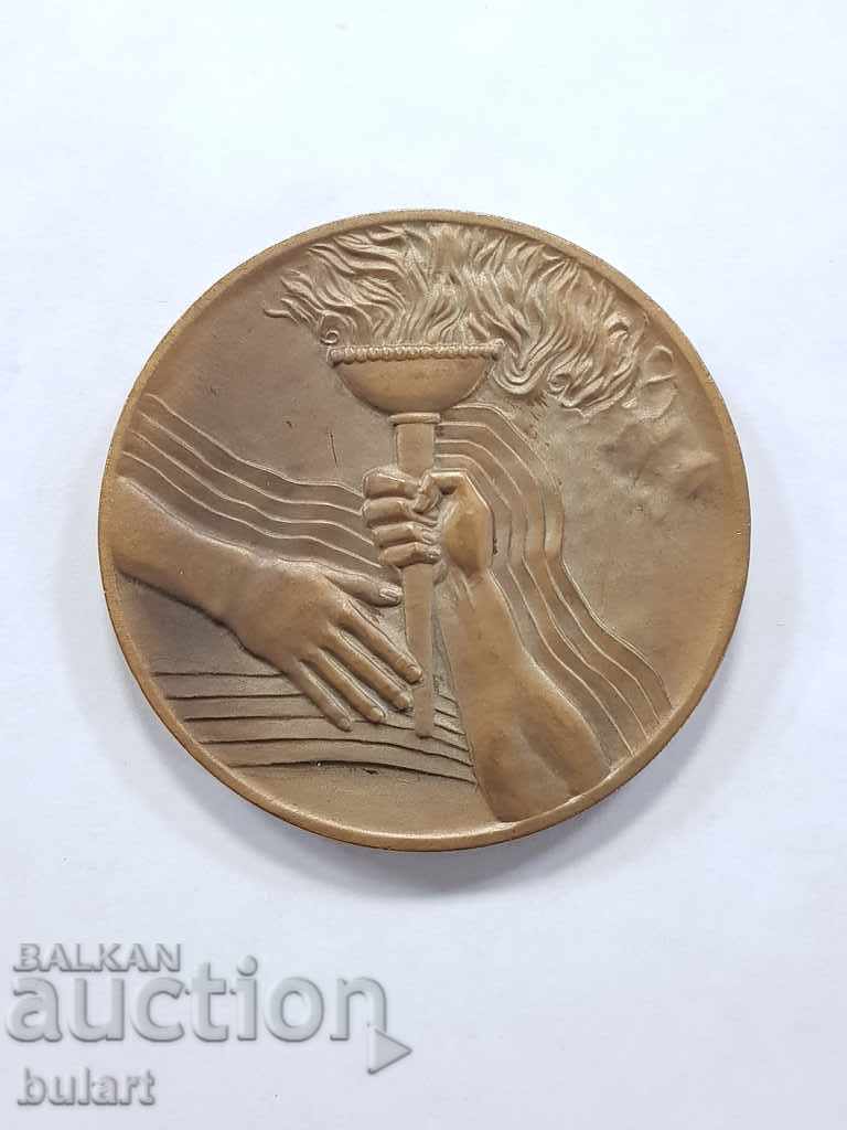 MOSCOW OLYMPICS MEDAL 1980 Relay Medal with price 150.00 BGN | € 76.69 MOSCOW OLYMPICS MEDAL 1980 Relay Medal with price 150.00 BGN | € 76.69