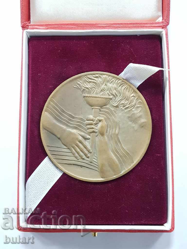 MOSCOW OLYMPICS MEDAL 1980 Μετάλλιο ρελέ