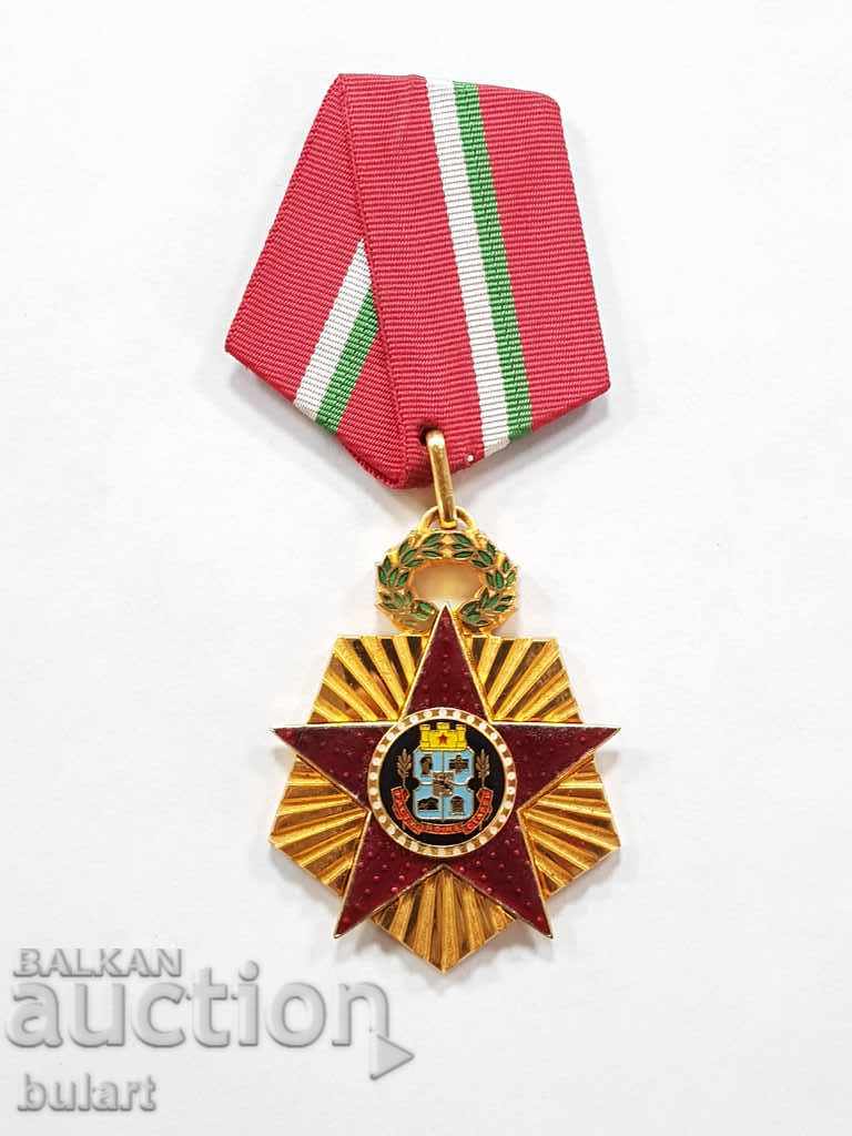 ΟΜΙΛΟΣ ΠΑΡΑΓΓΕΛΙΑΣ ΣΟΦΙΑ 100ο ΒΟΥΛΓΑΡΙΚΟ ΚΕΦΑΛΑΙΟ ΜΕΤΑΛΛΟ με τιμή 140.00 BGN | € 71.58 ΟΜΙΛΟΣ ΠΑΡΑΓΓΕΛΙΑΣ ΣΟΦΙΑ 100ο ΒΟΥΛΓΑΡΙΚΟ ΚΕΦΑΛΑΙΟ ΜΕΤΑΛΛΟ με τιμή 140.00 BGN | € 71.58