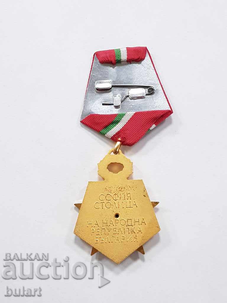 Δημοπρασία ΟΜΙΛΟΣ ΠΑΡΑΓΓΕΛΙΑΣ ΣΟΦΙΑ 100ο ΒΟΥΛΓΑΡΙΚΟ ΚΕΦΑΛΑΙΟ ΜΕΤΑΛΛΟ Δημοπρασία ΟΜΙΛΟΣ ΠΑΡΑΓΓΕΛΙΑΣ ΣΟΦΙΑ 100ο ΒΟΥΛΓΑΡΙΚΟ ΚΕΦΑΛΑΙΟ ΜΕΤΑΛΛΟ