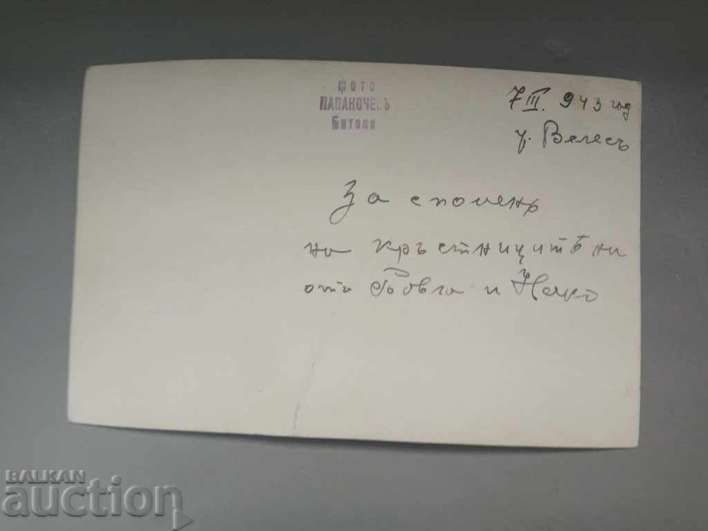 Foto Papakochev Bitola: nuntă, militar, ordine / Veles 1943 cu preț 30.00 BGN | € 15.34
