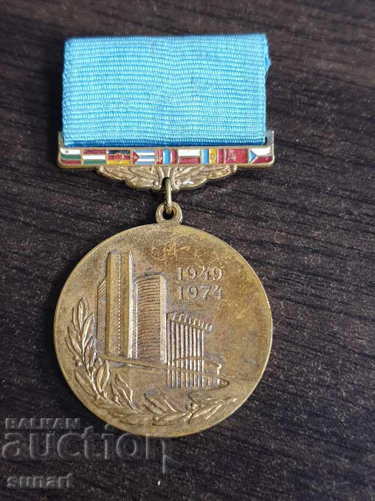 Auction RARE JUBILE MEDAL AWARD GRAY + DOCUMENT 1949-1974 Auction RARE JUBILE MEDAL AWARD GRAY + DOCUMENT 1949-1974