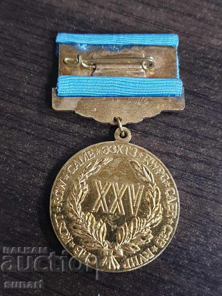 Delivery of RARE JUBILE MEDAL AWARD GRAY + DOCUMENT 1949-1974 Delivery of RARE JUBILE MEDAL AWARD GRAY + DOCUMENT 1949-1974