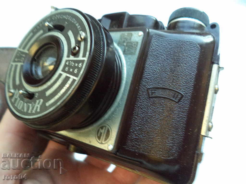 Delivery of Dufa Pionyr