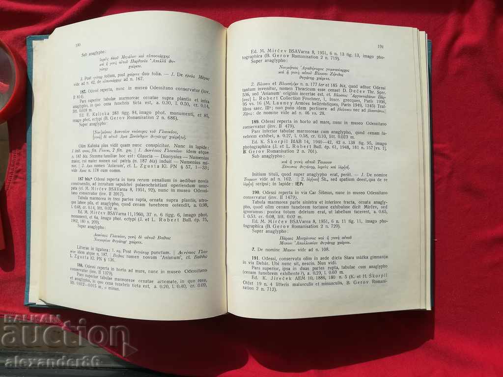 The Greek inscriptions found in Bulgaria volume 1 - Georgi Mihailov with price 300.00 BGN | € 153.39 The Greek inscriptions found in Bulgaria volume 1 - Georgi Mihailov with price 300.00 BGN | € 153.39