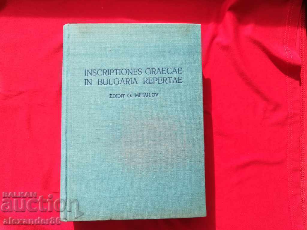 The Greek inscriptions found in Bulgaria volume 1 - Georgi Mihailov - 6 The Greek inscriptions found in Bulgaria volume 1 - Georgi Mihailov - 6