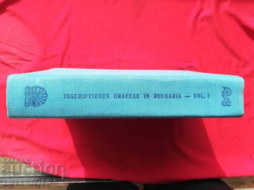 The Greek inscriptions found in Bulgaria volume 1 - Georgi Mihailov - 7 The Greek inscriptions found in Bulgaria volume 1 - Georgi Mihailov - 7