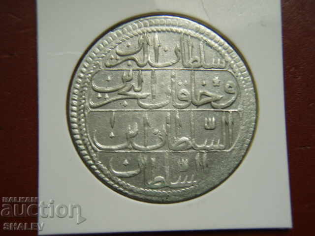 1 Piaster 1757 (AH1187-1203/AD1757-74) Turkey /Abdul Hamid I - 6 1 Piaster 1757 (AH1187-1203/AD1757-74) Turkey /Abdul Hamid I - 6