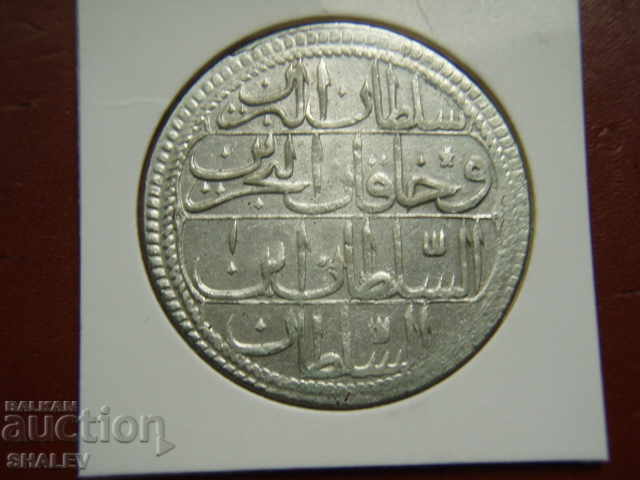 1 Piaster 1757 (AH1187-1203/AD1757-74) Turkey /Abdul Hamid I - 7 1 Piaster 1757 (AH1187-1203/AD1757-74) Turkey /Abdul Hamid I - 7