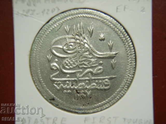 1 Piaster 1757 (AH1187-1203/AD1757-74) Turkey /Abdul Hamid I 1 Piaster 1757 (AH1187-1203/AD1757-74) Turkey /Abdul Hamid I